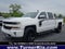 2017 Chevrolet Silverado 1500 LT LT2